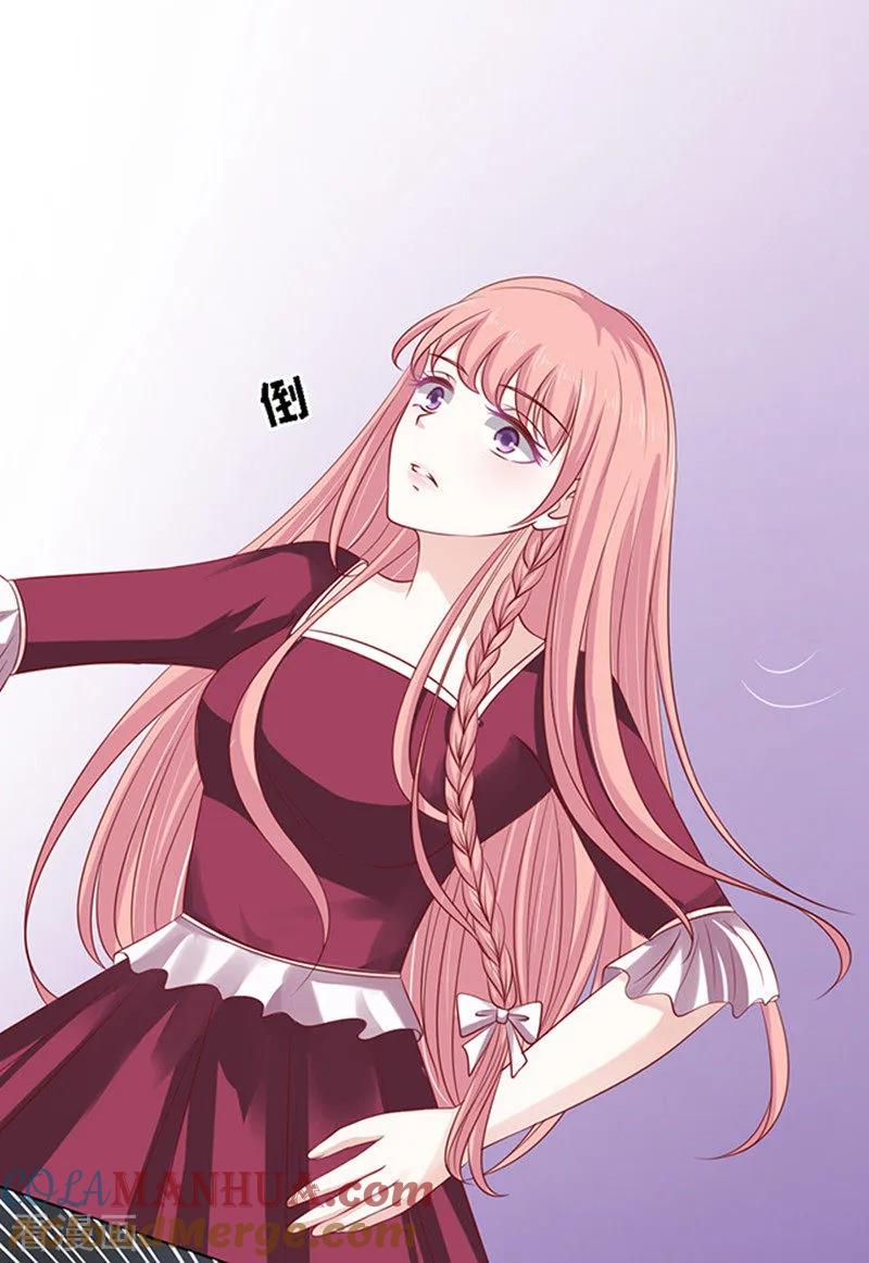 《烈爱知夏》第95话 初次见面请多关照1 第19页