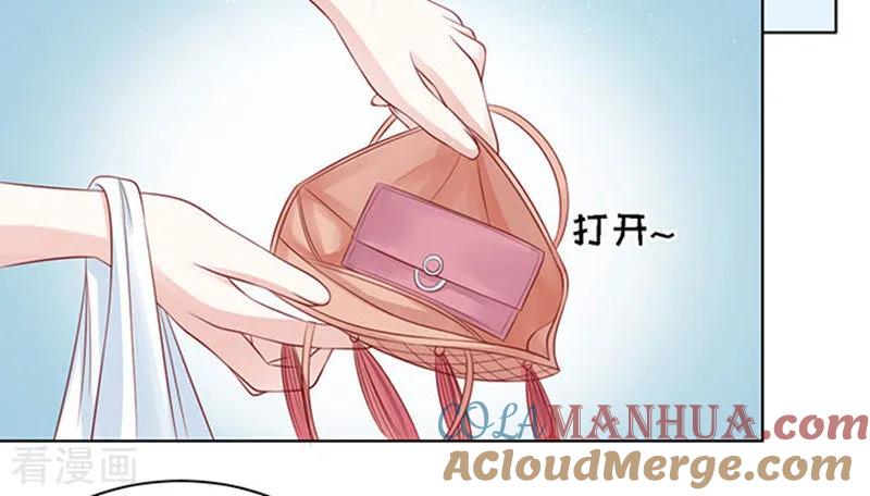 《烈爱知夏》第96话 初次见面请多指教2 第21页