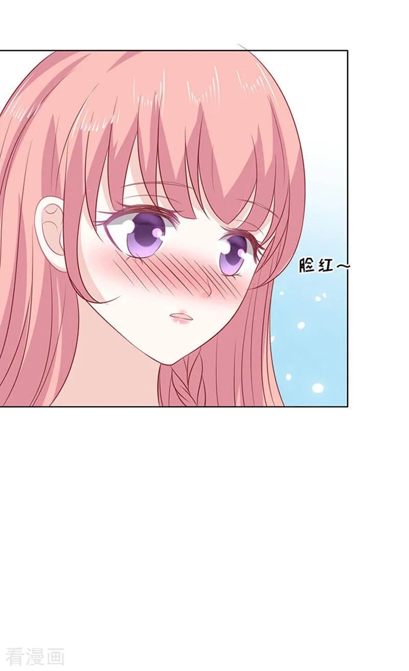 《烈爱知夏》第96话 初次见面请多指教2 第10页