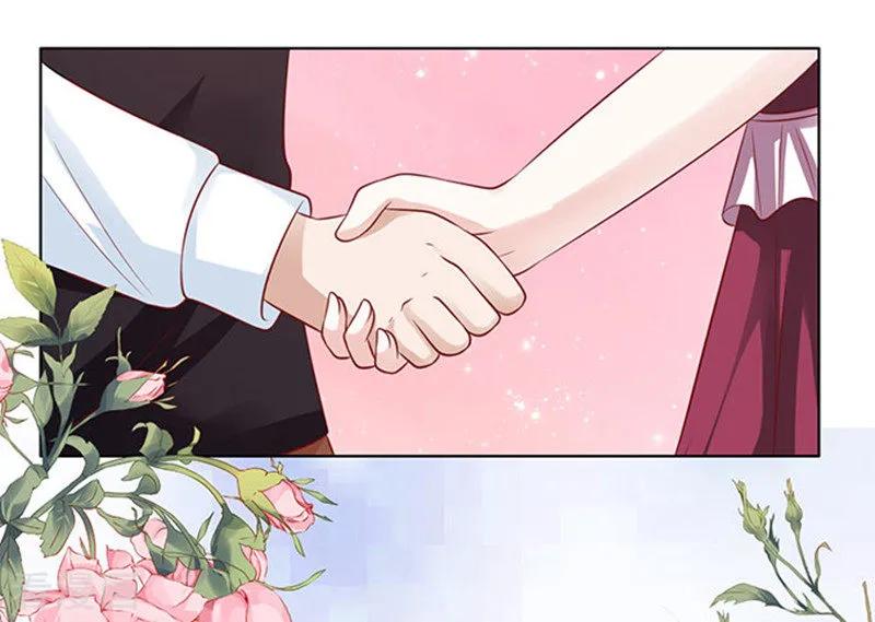 《烈爱知夏》第96话 初次见面请多指教2 第6页