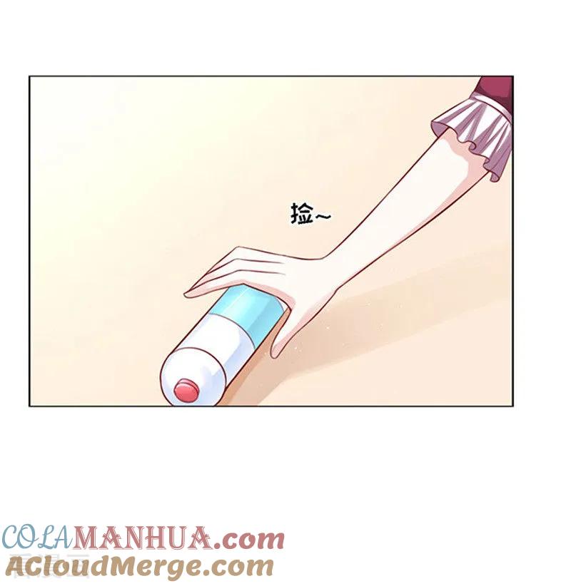 《烈爱知夏》第96话 初次见面请多指教2 第3页
