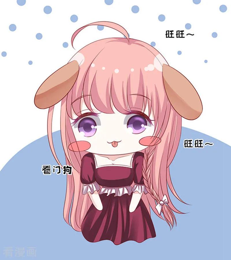 《烈爱知夏》第96话 初次见面请多指教2 第30页