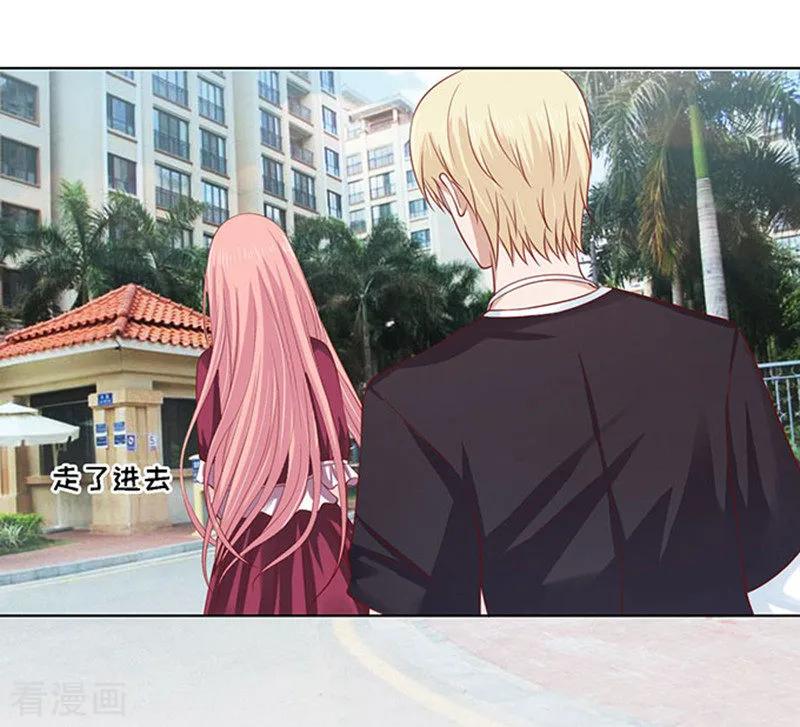 《烈爱知夏》第96话 初次见面请多指教2 第16页