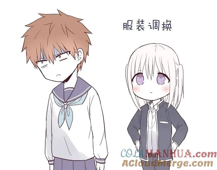 无口的柏田小姐与元气的太田君 - 番外篇 - 第9张图