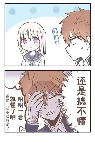 无口的柏田小姐与元气的太田君 - 番外篇 - 第4张图