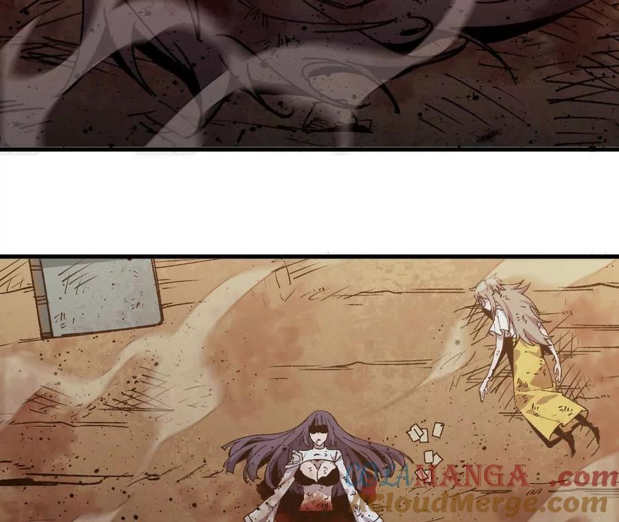 勇者X女魔王 100 摊牌了 第73页