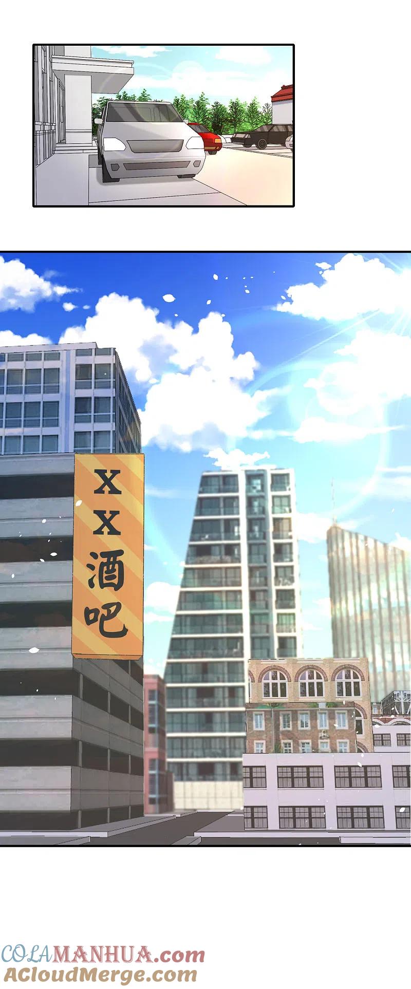 最强仙界朋友圈 第122话 仙界广场舞！ 第33页