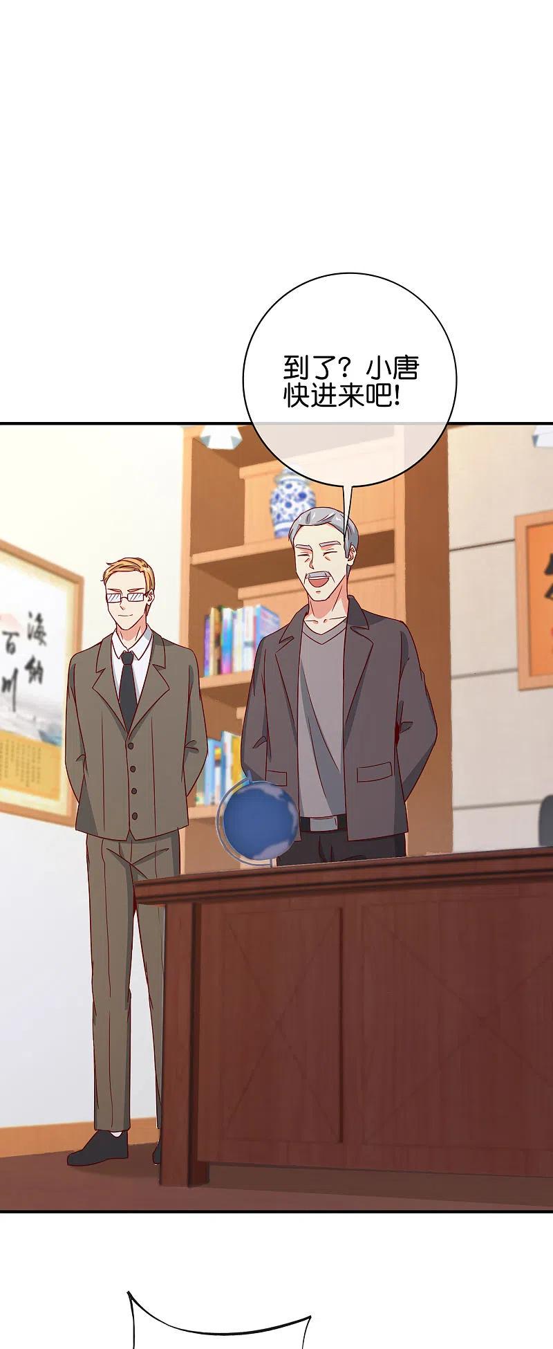 最强仙界朋友圈 第122话 仙界广场舞！ 第22页