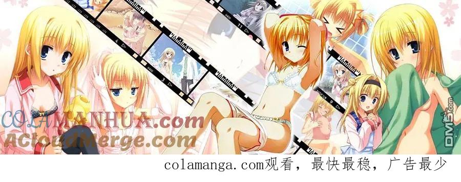 无口的柏田小姐与元气的太田君 - 白色情人节篇 - 第5张图