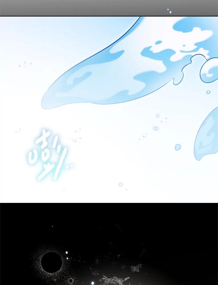 《成为被诅咒的公爵家的女主人》8.吉洛特一族 第114页