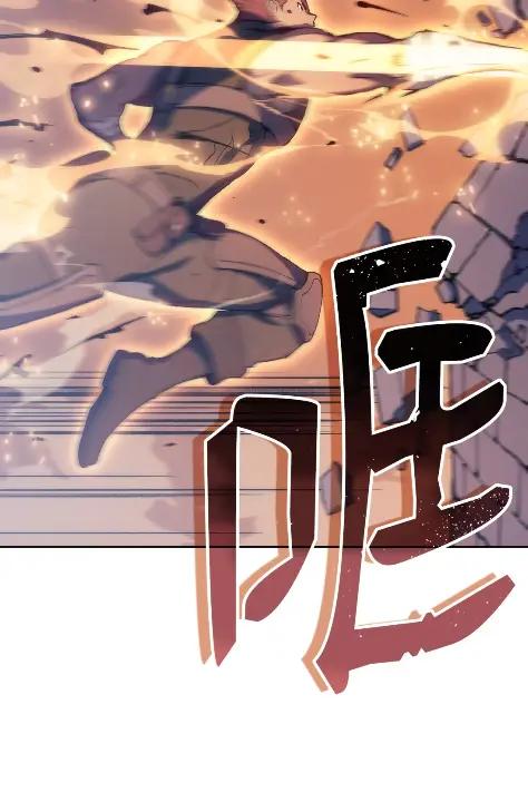 《拳王转世》17 断罪的资格（2） 第112页