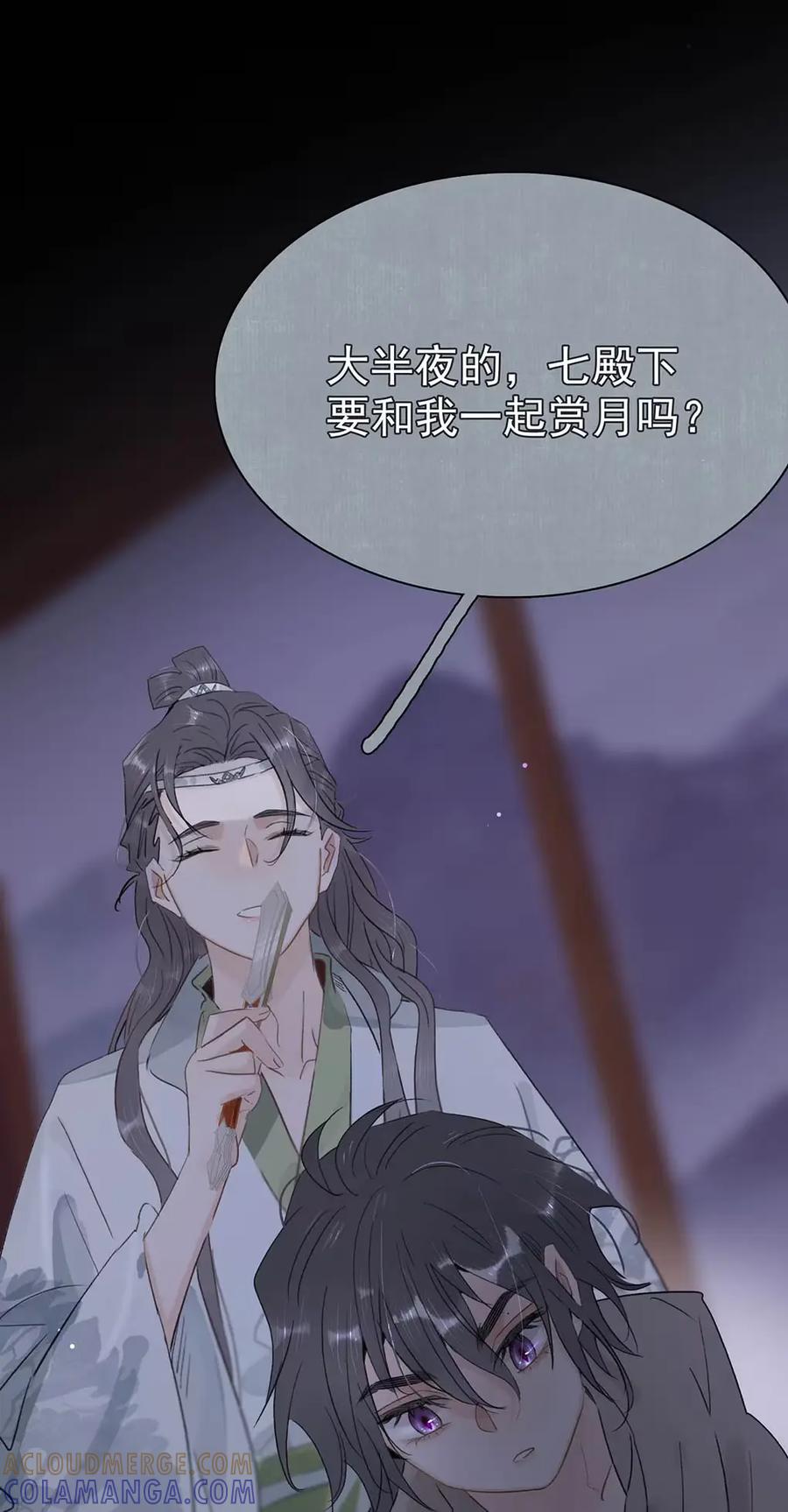 《全书反派听见我心声后》017 一个小女孩轻轻地碎了。 第46页