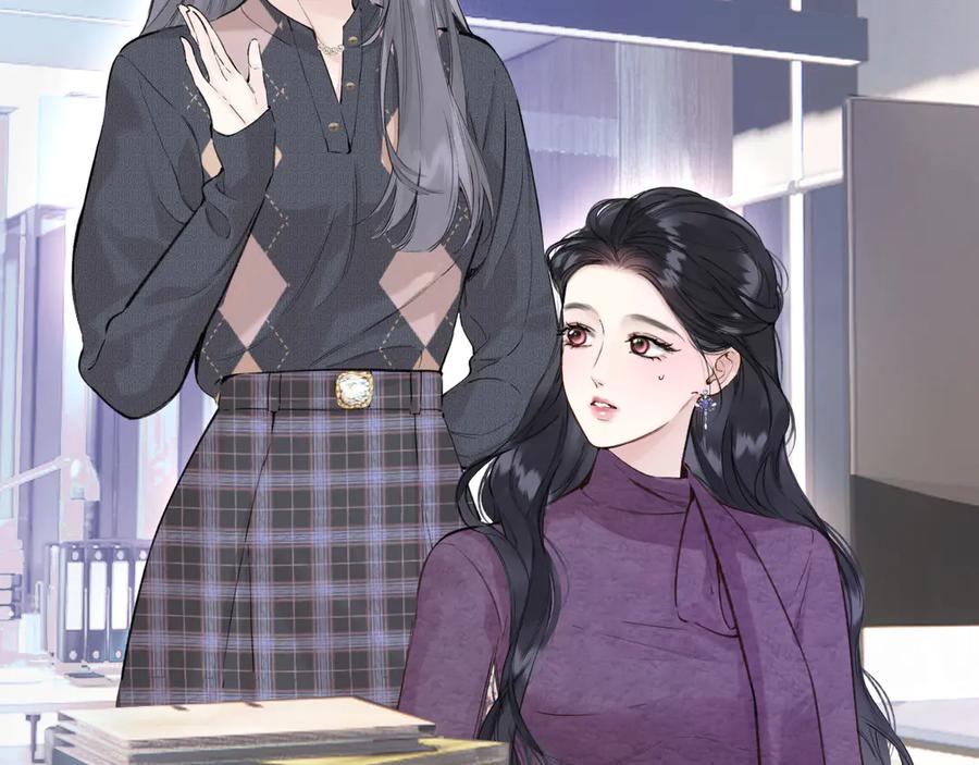 《错撩》第57话 冲动 第96页