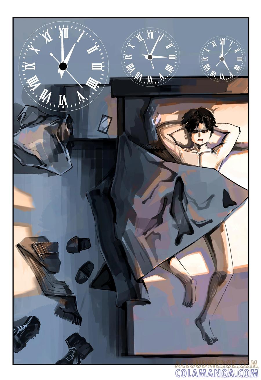 《猎核纪元》第一话：回忆 第29页
