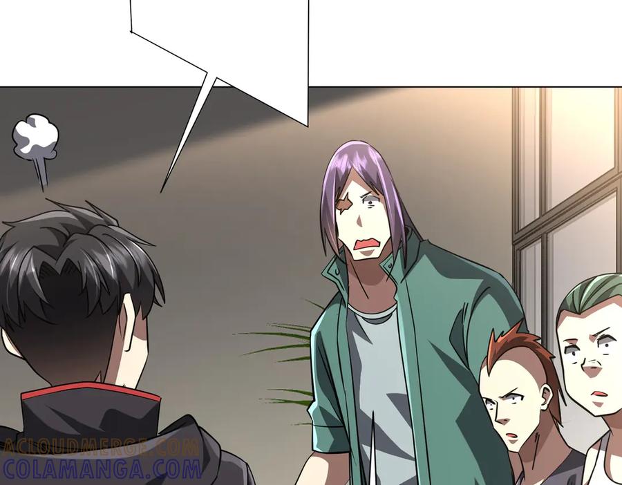 《全球惊悚：开局万亿冥币》第268话 钱财乃身外之物！ 第113页