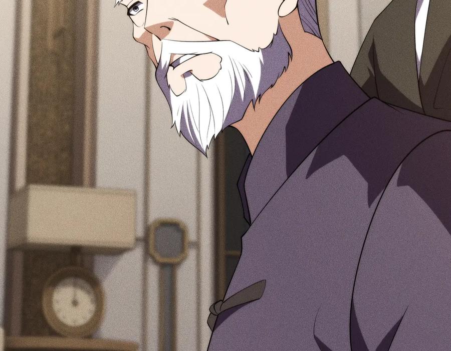 都市隐龙 - 第4话 我看谁敢动我的女人？！ - 第131张图