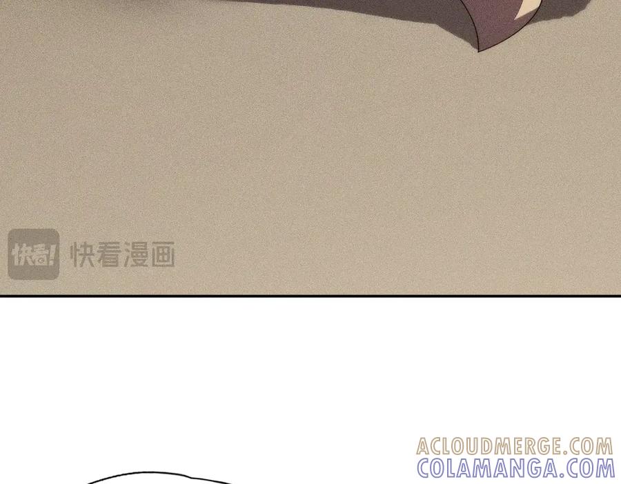 都市隐龙 - 第4话 我看谁敢动我的女人？！ - 第129张图