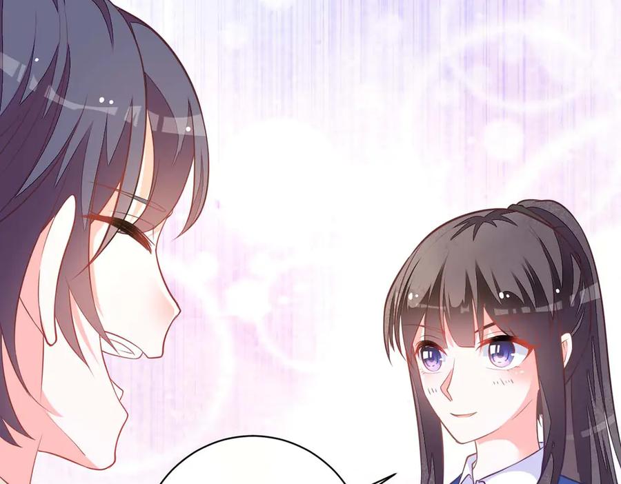 《宠入心扉》第51话 第6页