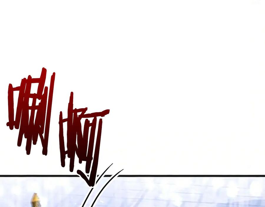 《伯爵大人夜未眠》第63话 兄妹相认 第112页