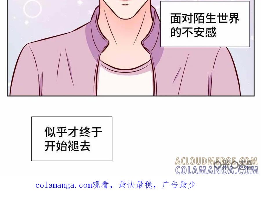 猎龙者的还俗生活 第2话：按钮的诱惑 第33页