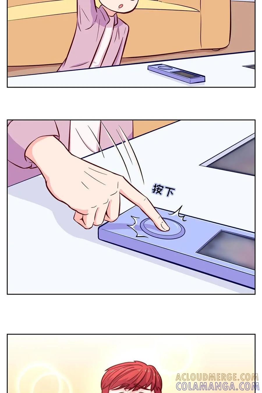 猎龙者的还俗生活 第2话：按钮的诱惑 第21页