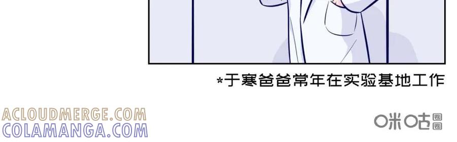 猎龙者的还俗生活 第2话：按钮的诱惑 第5页