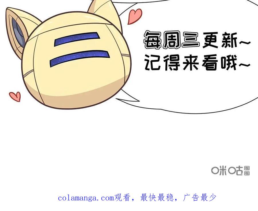 猎龙者的还俗生活 第3话：被筷子统治的恐惧 第34页
