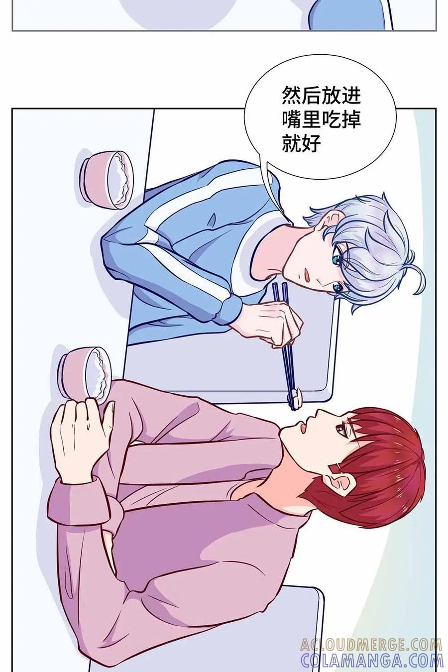 猎龙者的还俗生活 第3话：被筷子统治的恐惧 第3页