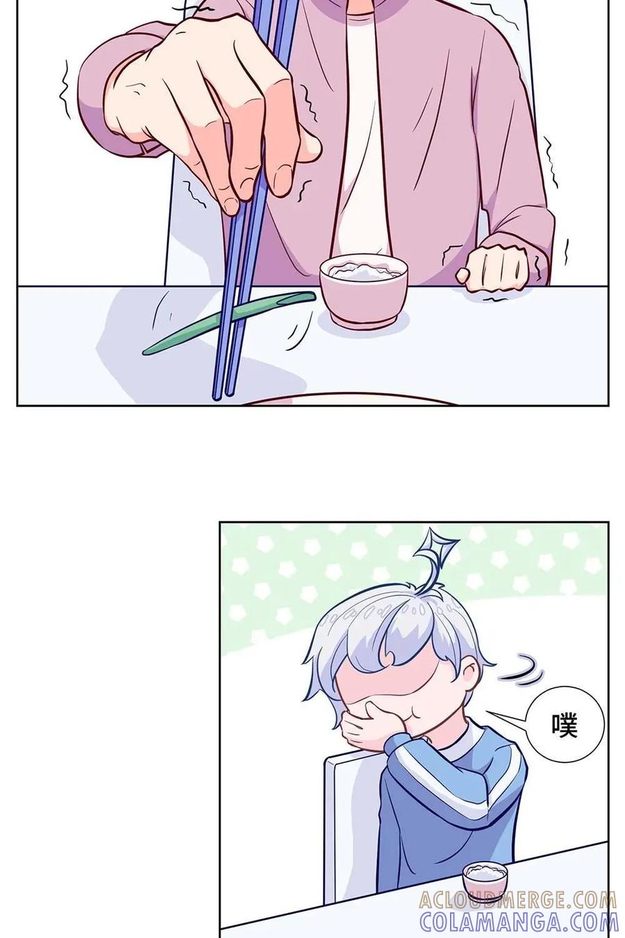 猎龙者的还俗生活 第3话：被筷子统治的恐惧 第13页