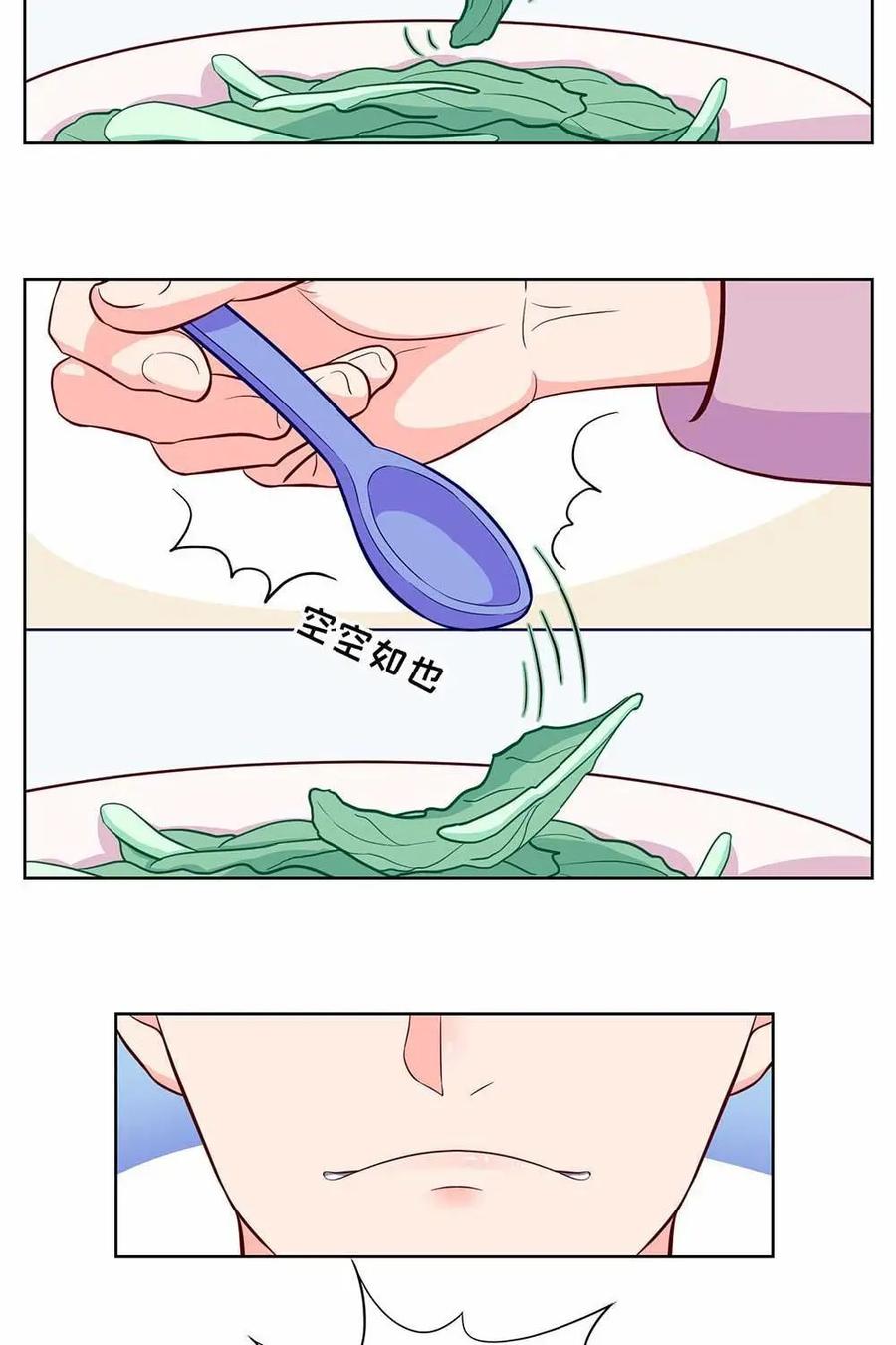 猎龙者的还俗生活 第3话：被筷子统治的恐惧 第20页