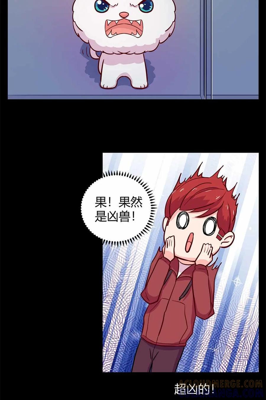 猎龙者的还俗生活 第4话：与凶兽的对决 第9页