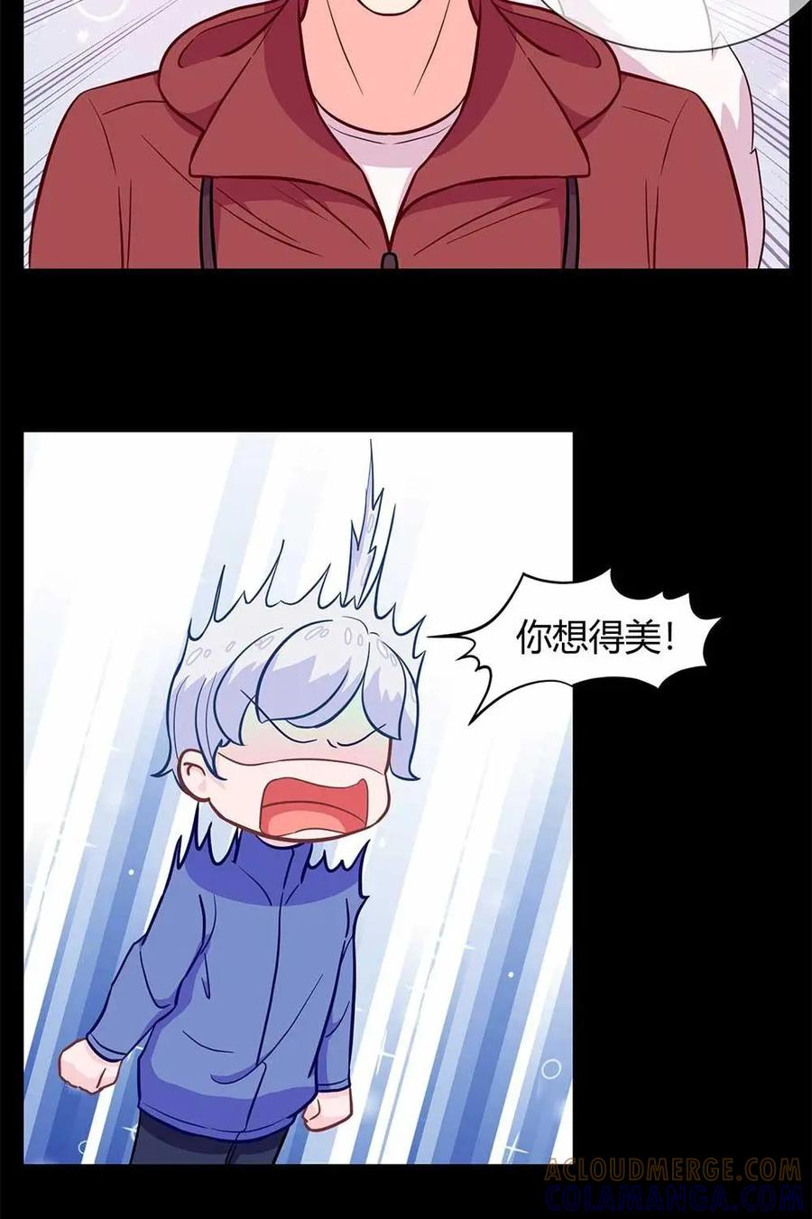 猎龙者的还俗生活 第4话：与凶兽的对决 第33页