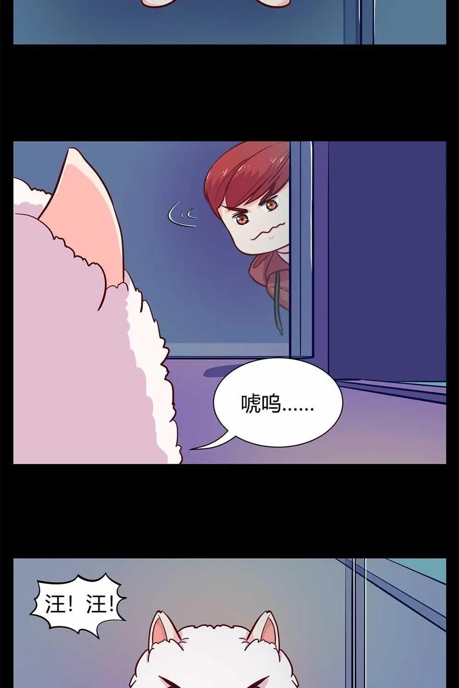 猎龙者的还俗生活 第4话：与凶兽的对决 第8页