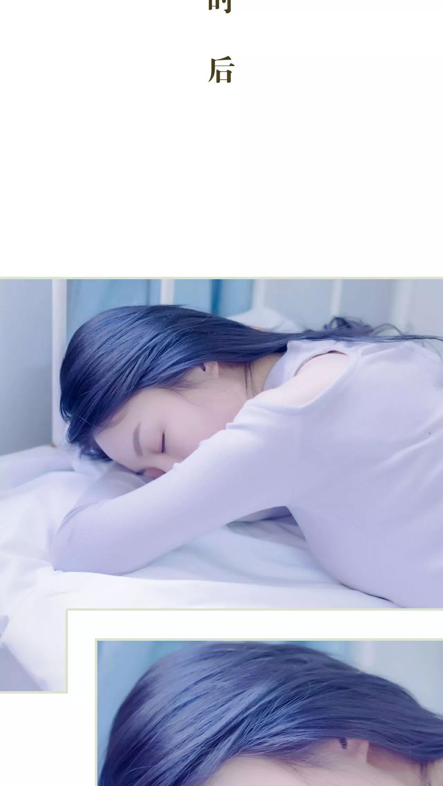 《豪门蜜婚：拒爱亿万首席》第45话 第12页
