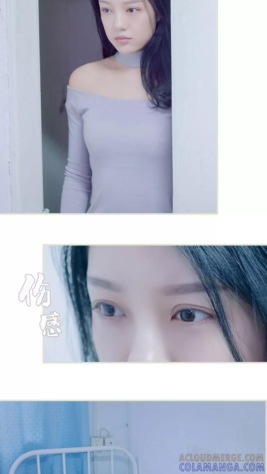 《豪门蜜婚：拒爱亿万首席》第46话 第3页