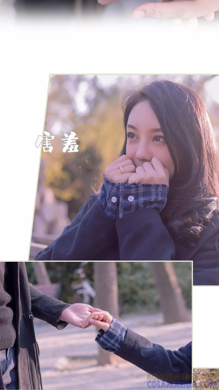 《豪门蜜婚：拒爱亿万首席》第48话 第15页