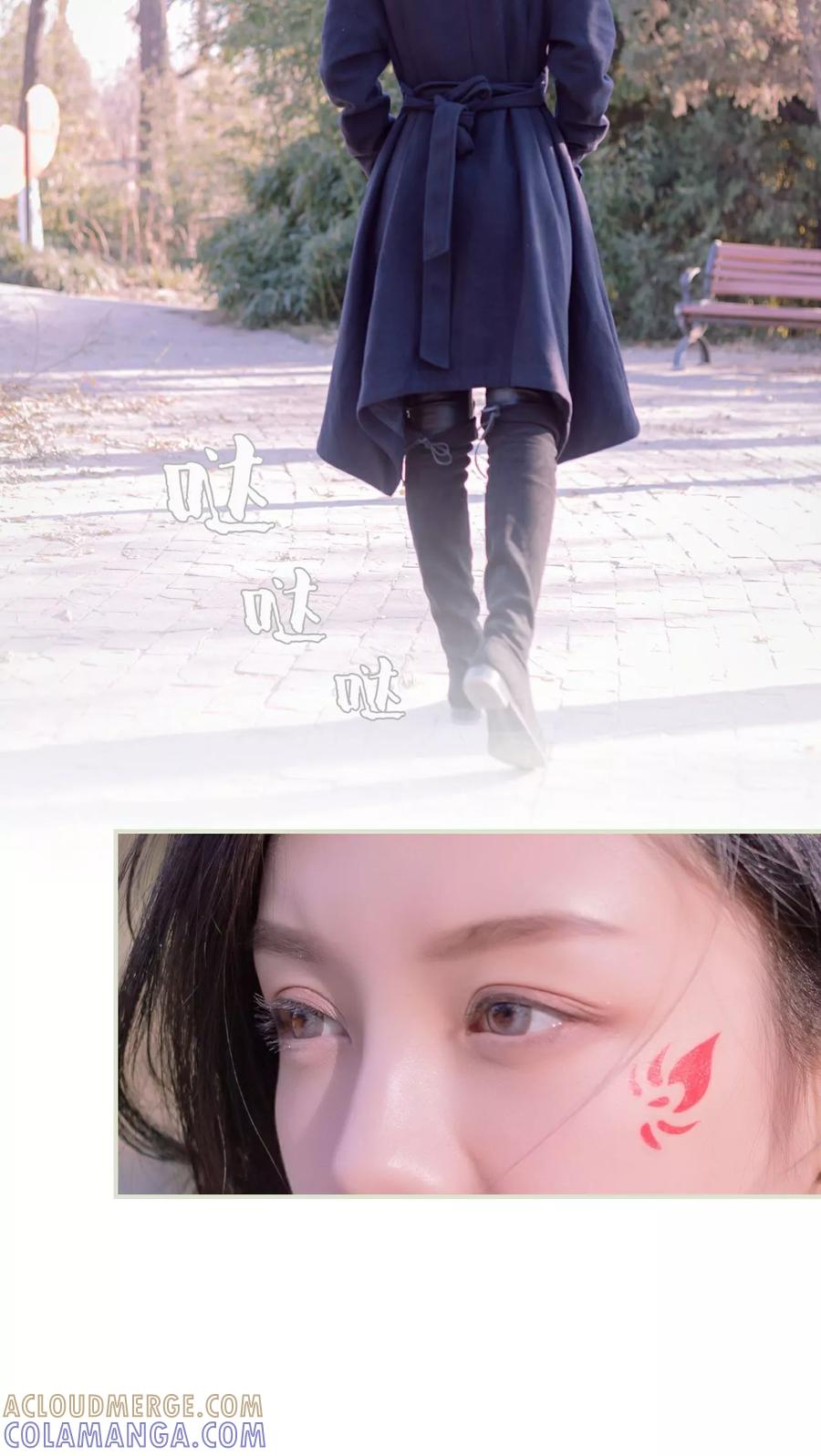 《豪门蜜婚：拒爱亿万首席》第48话 第3页