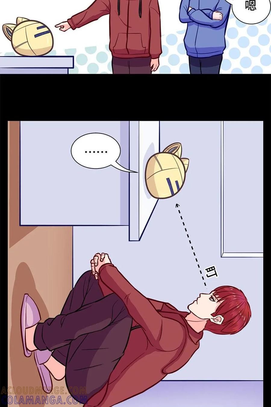 猎龙者的还俗生活 第5话：你的小二已上线 第11页