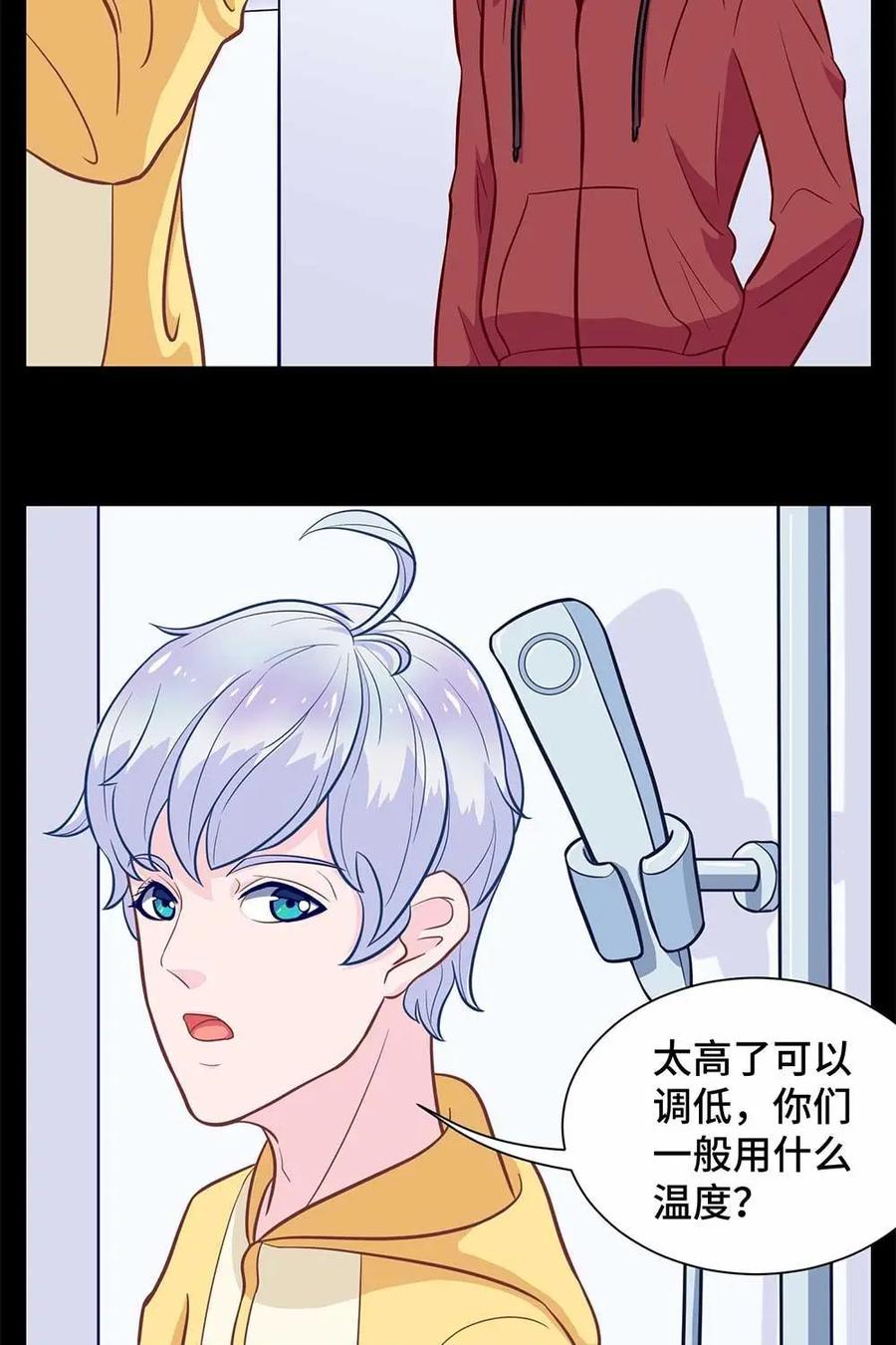 猎龙者的还俗生活 第5话：你的小二已上线 第28页