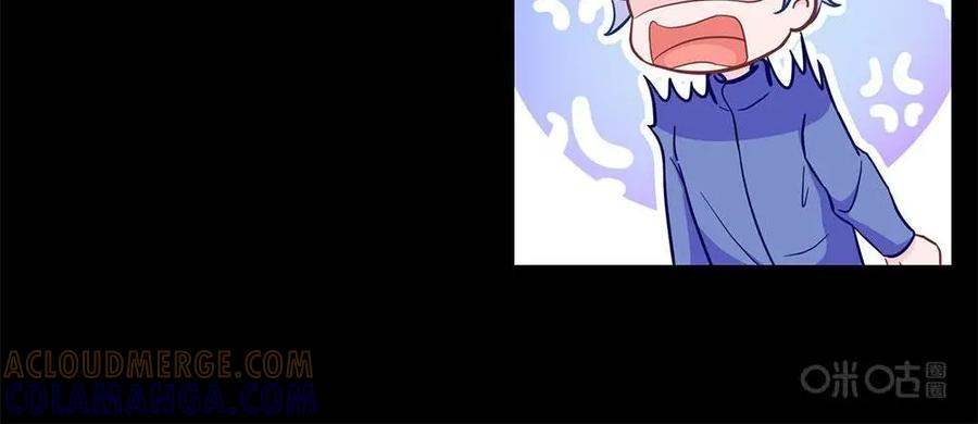 猎龙者的还俗生活 第5话：你的小二已上线 第13页