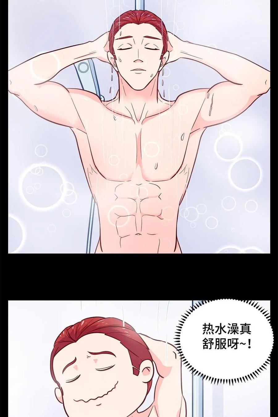 猎龙者的还俗生活 第5话：你的小二已上线 第32页