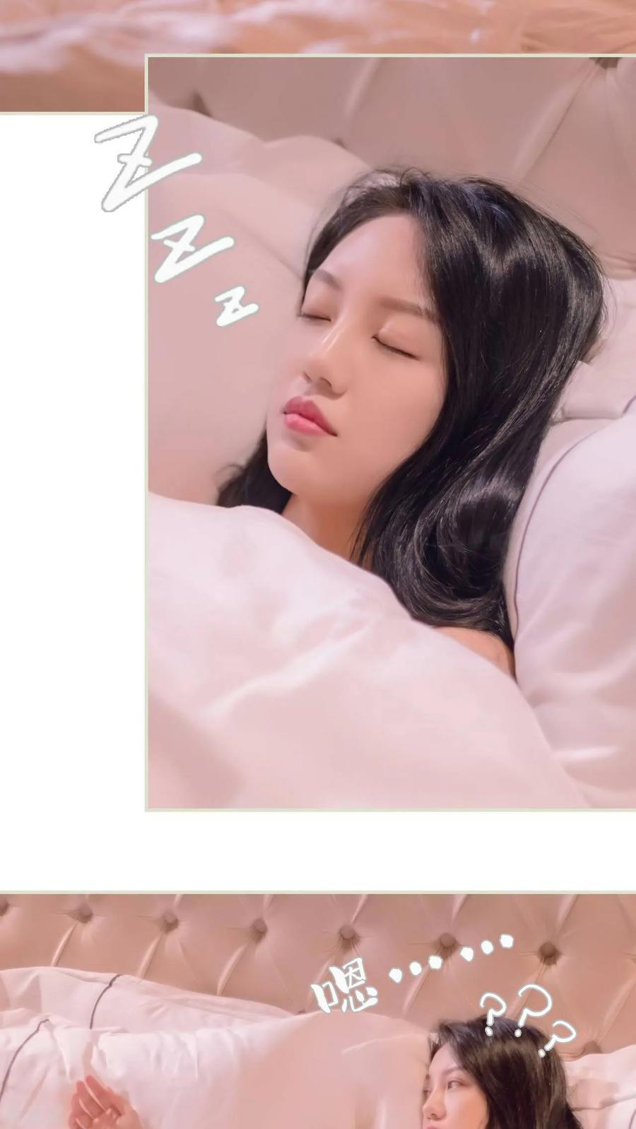 《豪门蜜婚：拒爱亿万首席》最终话 第8页