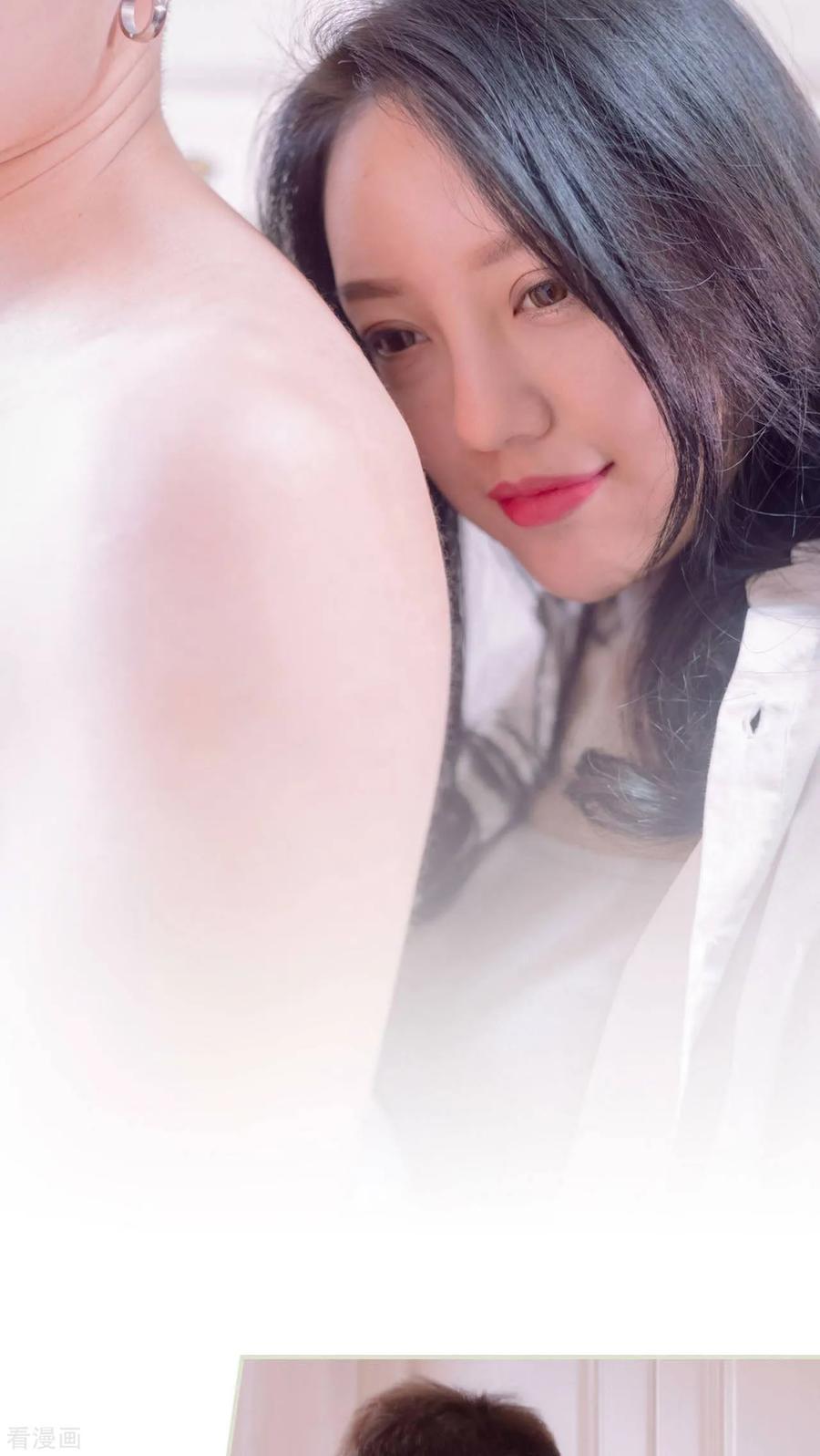 《豪门蜜婚：拒爱亿万首席》最终话 第16页