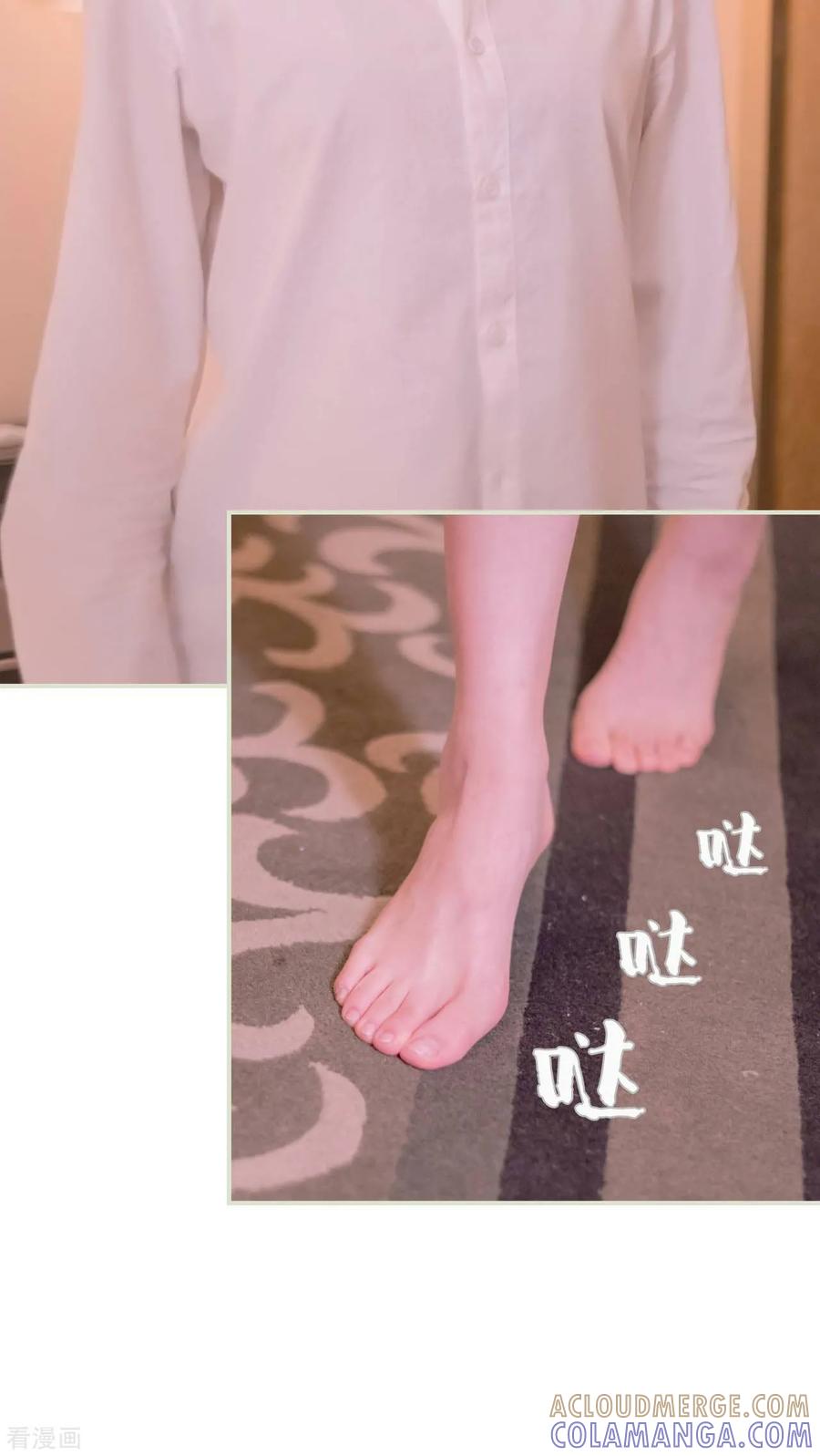 《豪门蜜婚：拒爱亿万首席》最终话 第11页