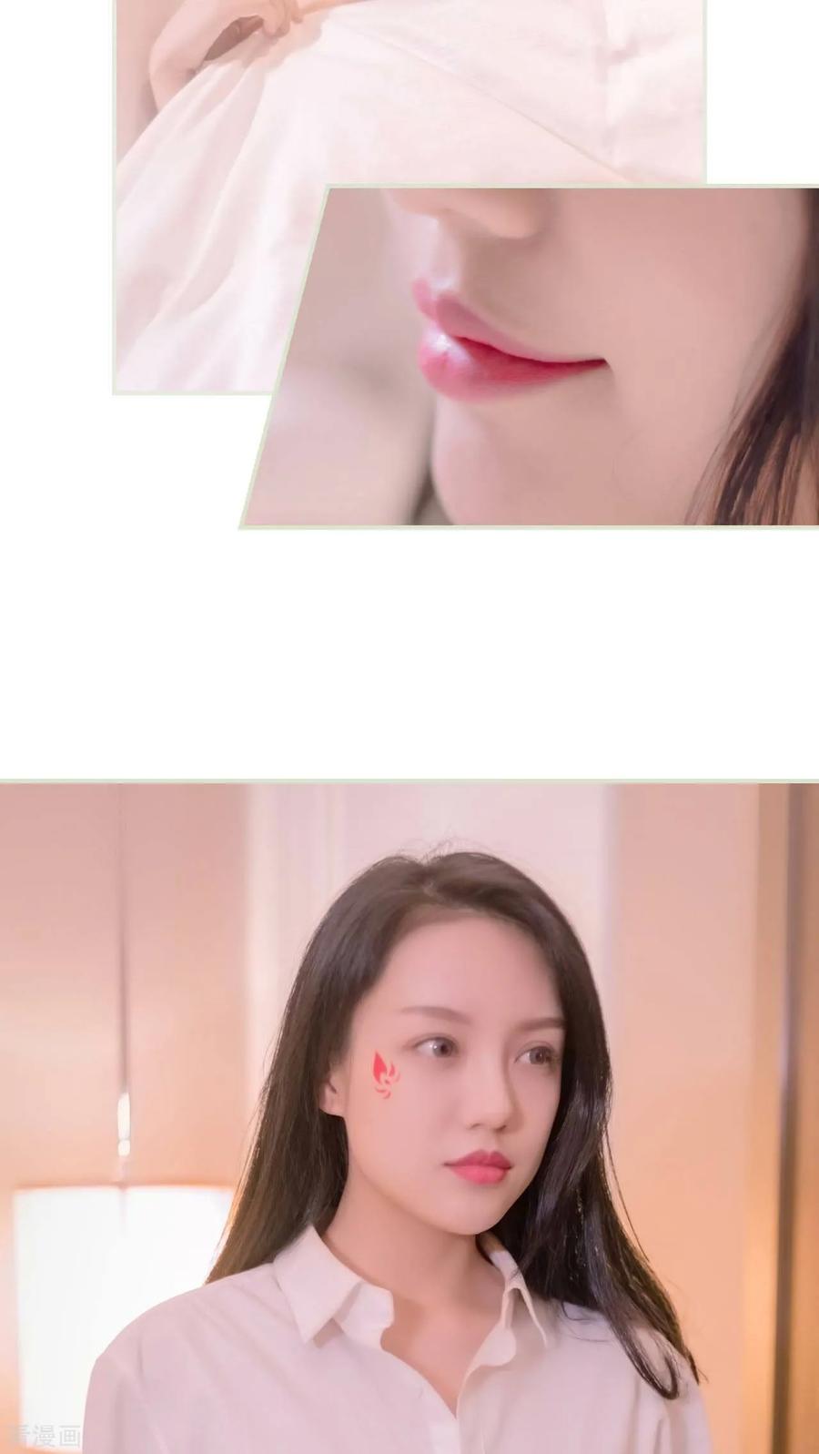 《豪门蜜婚：拒爱亿万首席》最终话 第10页