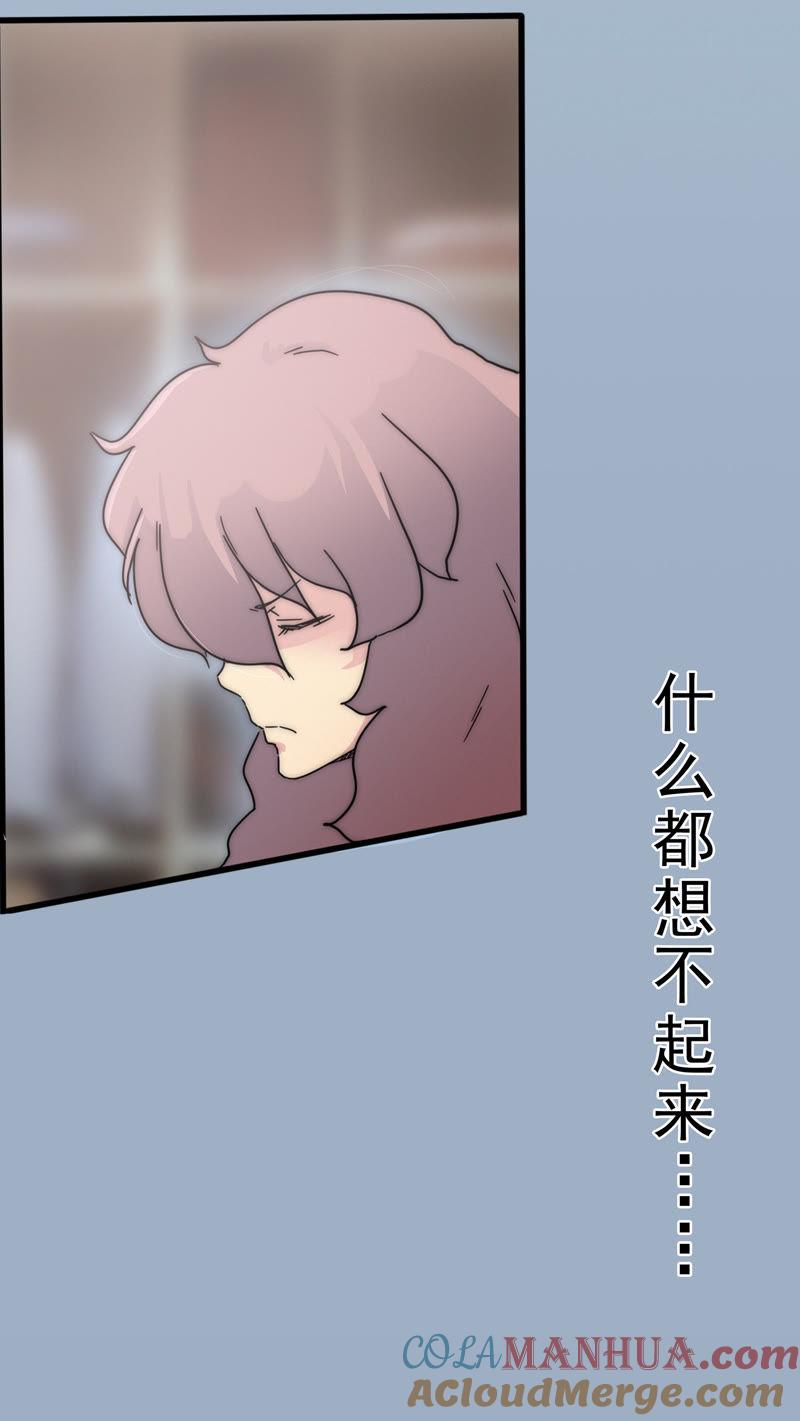 《猎梦少女》序 第5页