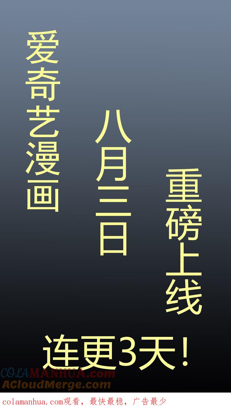 《猎梦少女》序 第9页