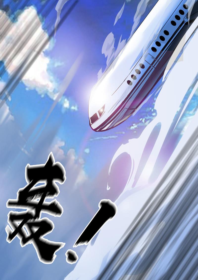 《猎梦少女》第7话 坠机 第2页