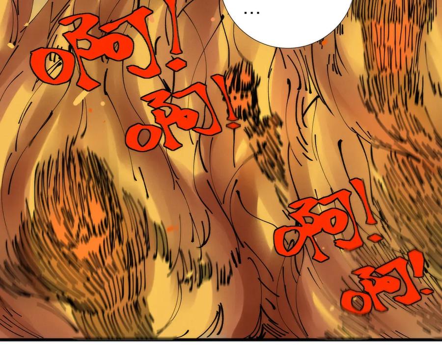 《猎魔烹饪手册》第9话 焚尸 第53页