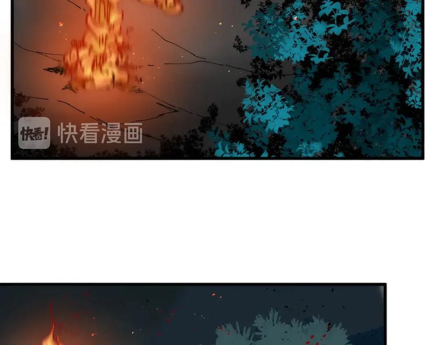 《猎魔烹饪手册》第9话 焚尸 第85页